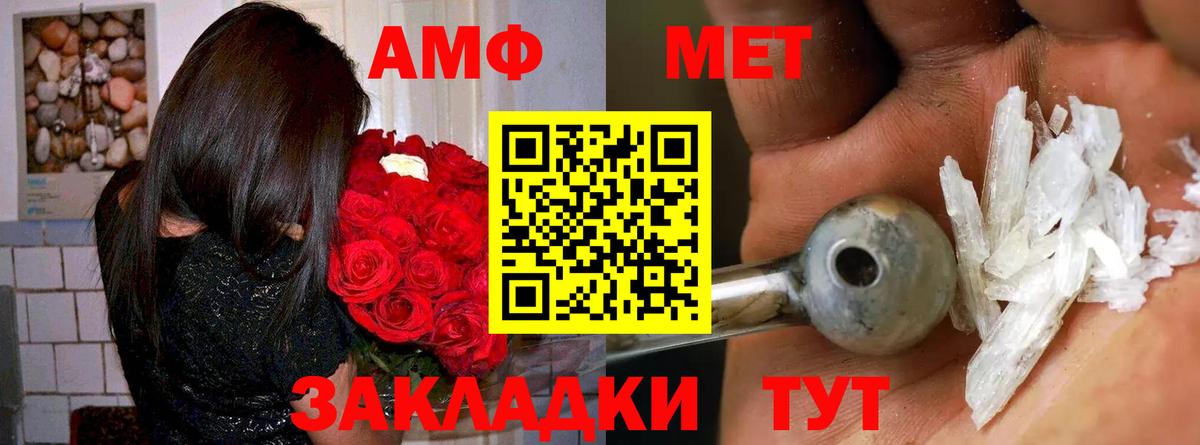 Владивосток  АМФЕТАМИН 98%  Амфетамин  Вход с VPN 