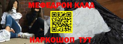 первитин Краснознаменск