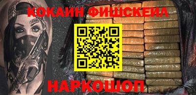первитин Краснознаменск