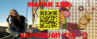 первитин Краснознаменск