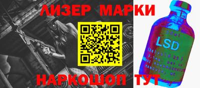 первитин Краснознаменск