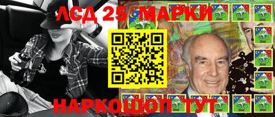 2c-b Краснокаменск