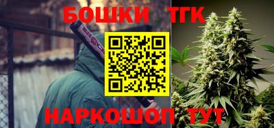 дистиллят марихуана Краснодар