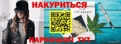2c-b Краснокаменск