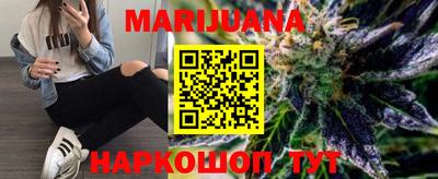 героин Кумертау