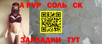 первитин Краснознаменск