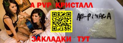 первитин Краснознаменск