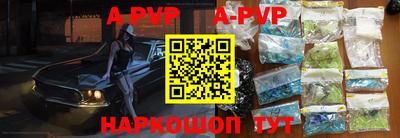 первитин Краснознаменск