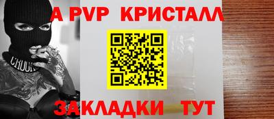 первитин Краснознаменск
