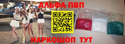 первитин Краснознаменск