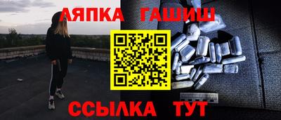 первитин Краснознаменск