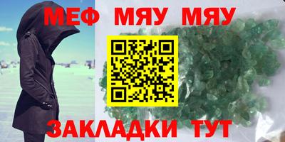 первитин Краснознаменск