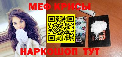 крисы Кунгур