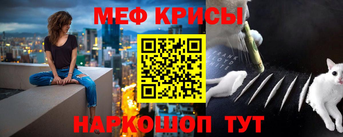 МЯУ-МЯУ 4 MMC  Вход с VPN  МЯУ-МЯУ  МЕФ мяу мяу  Владивосток 