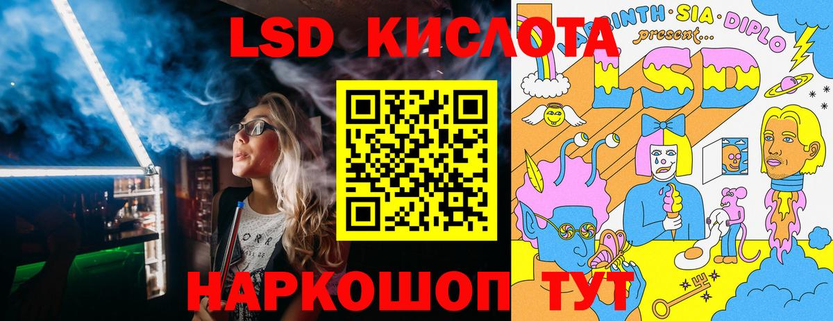 Владивосток  Марки N-bome 1500мкг  Марки NBOMe  Вход с VPN 