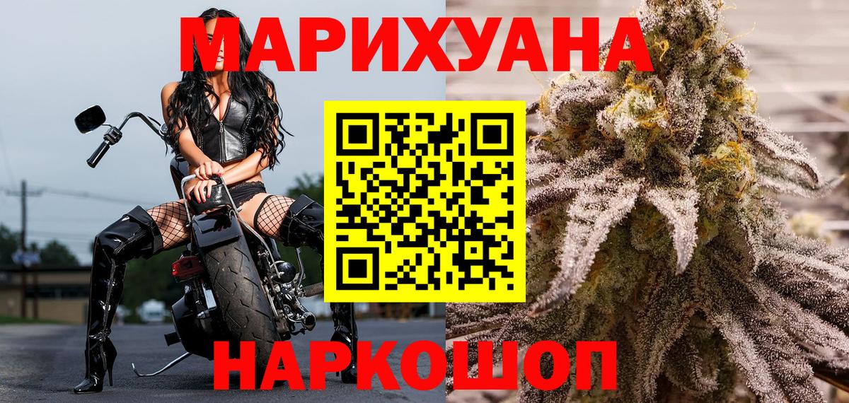 Владивосток  Канабис конопля  Конопля MAZAR  Конопля Amnesia  Шишки марихуана SATIVA & INDICA  Вход с VPN 